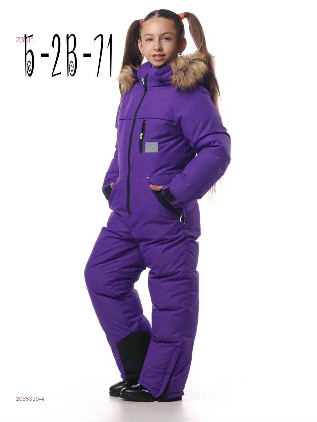 комбинезон ЗИМА 2055330-4