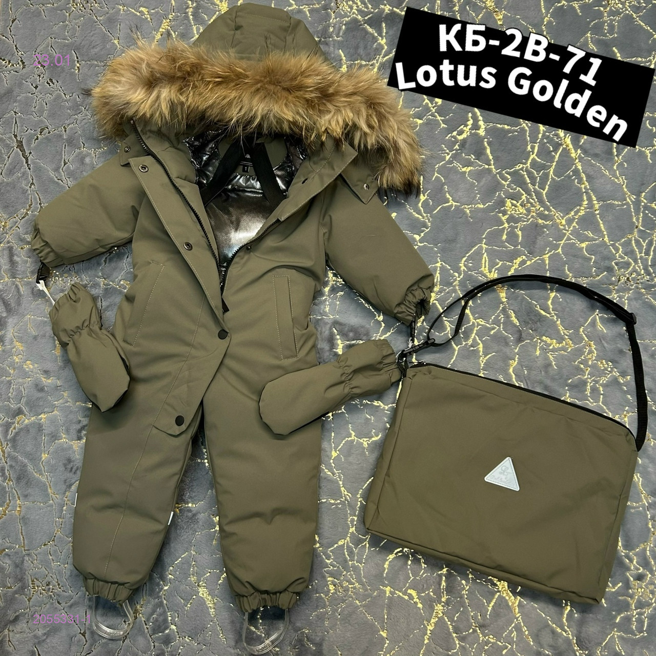 Комбинезон 2055331-1