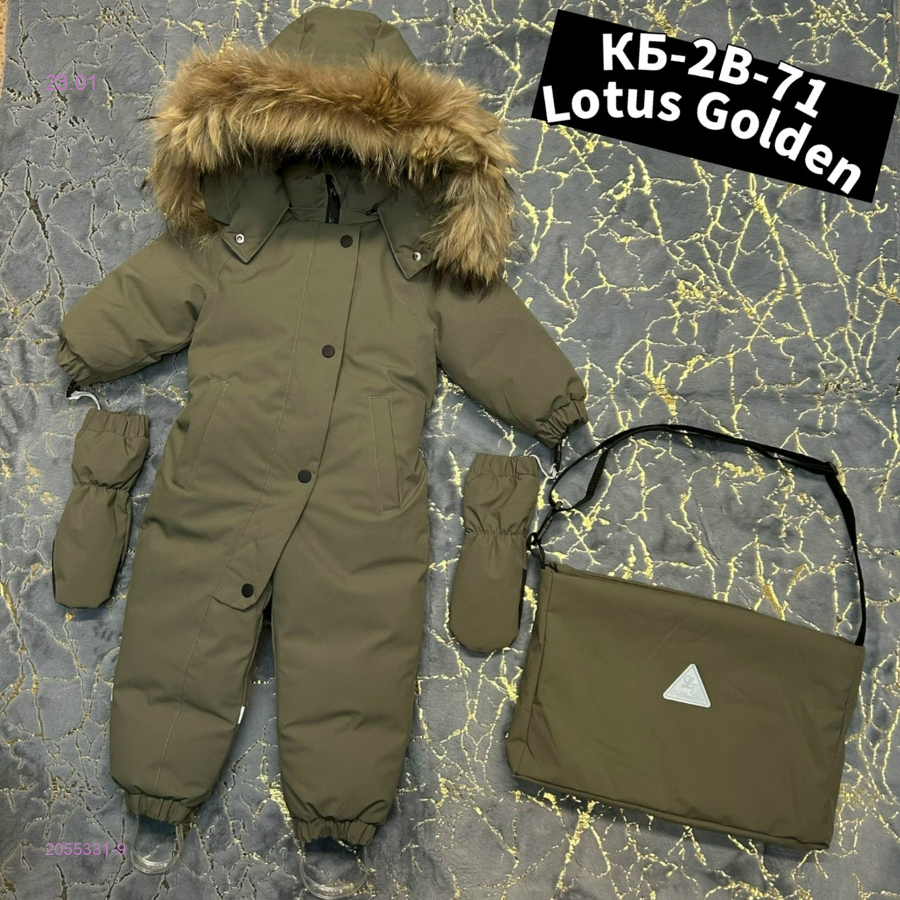 Комбинезон 2055331-9