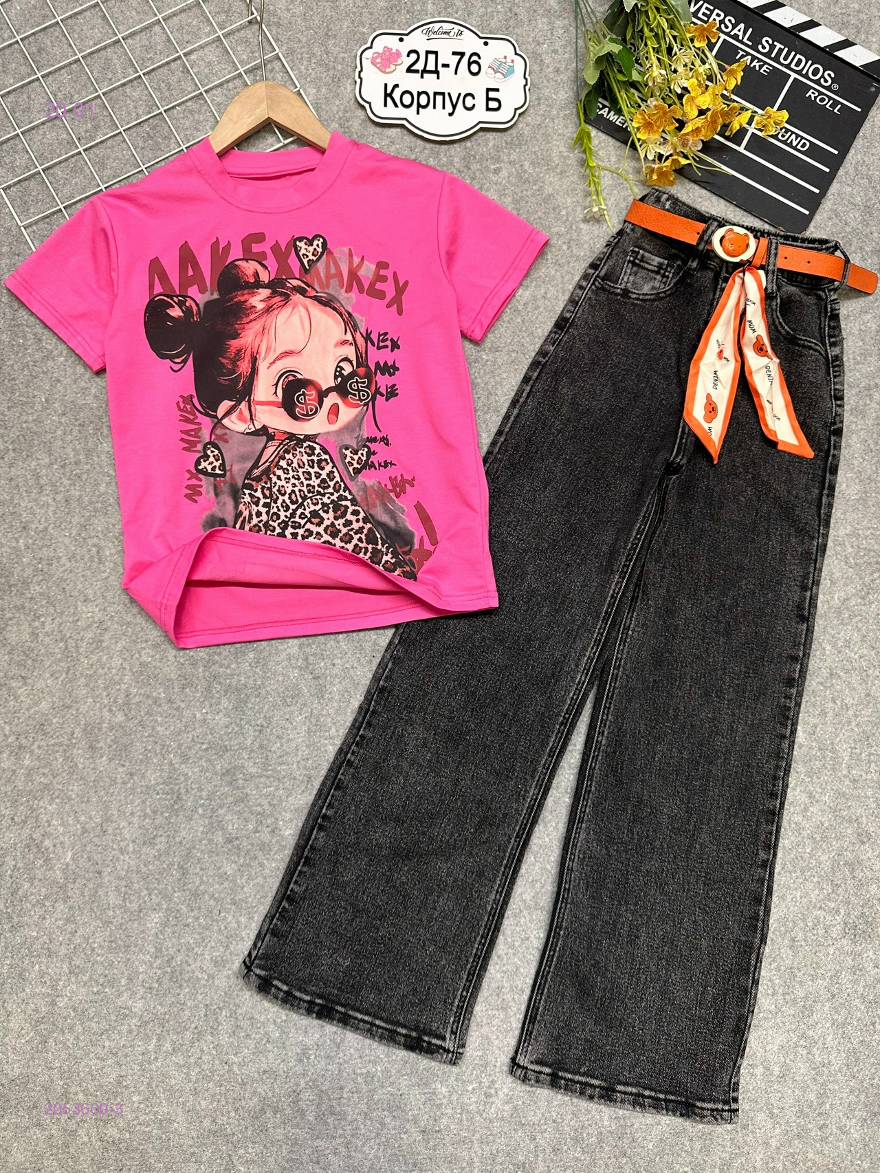 костюм 2053600-3