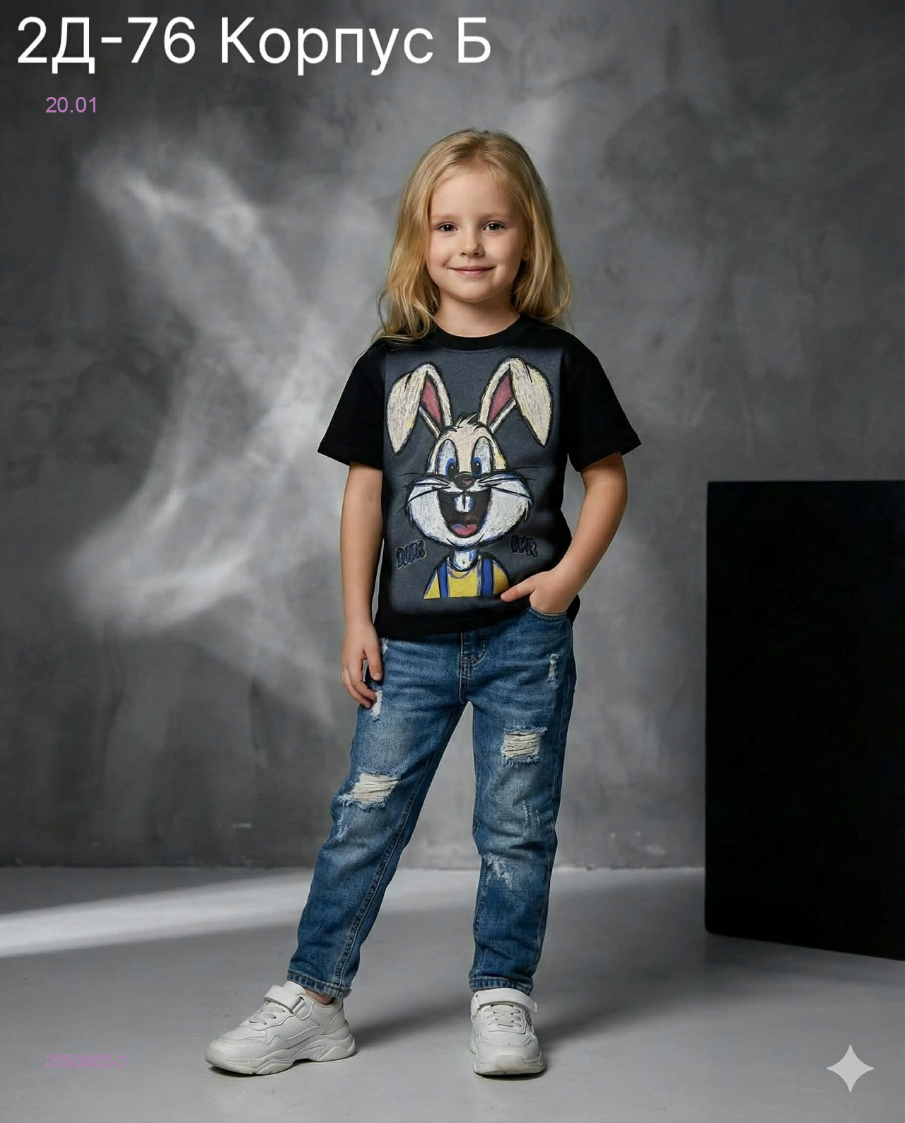 футболка 2053602-3