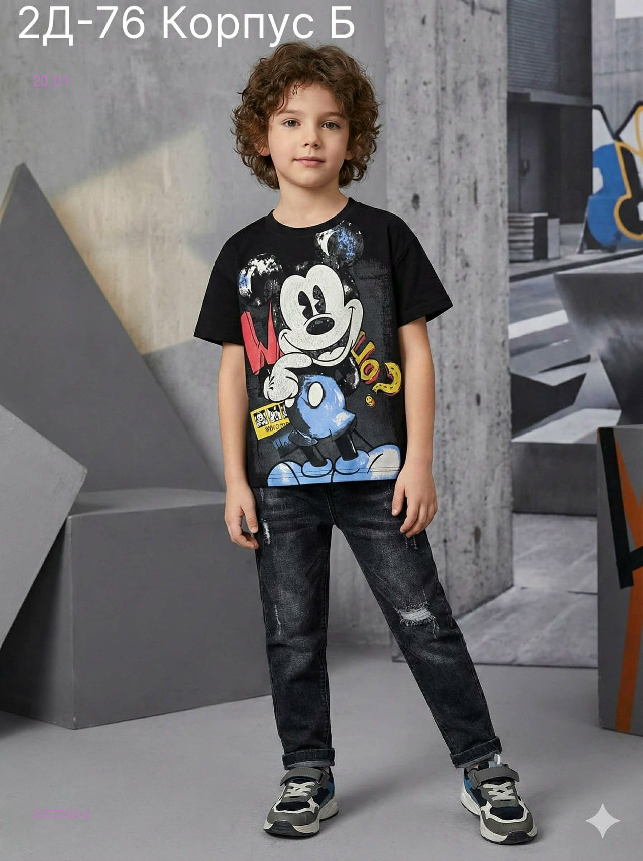 футболка 2053603-2