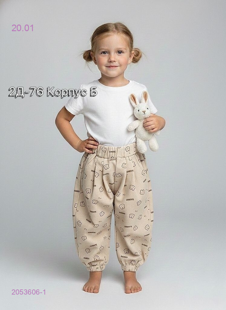 брюки 2053606-1