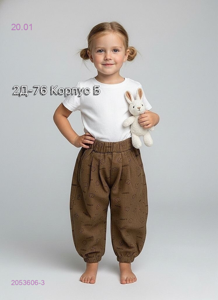 брюки 2053606-3