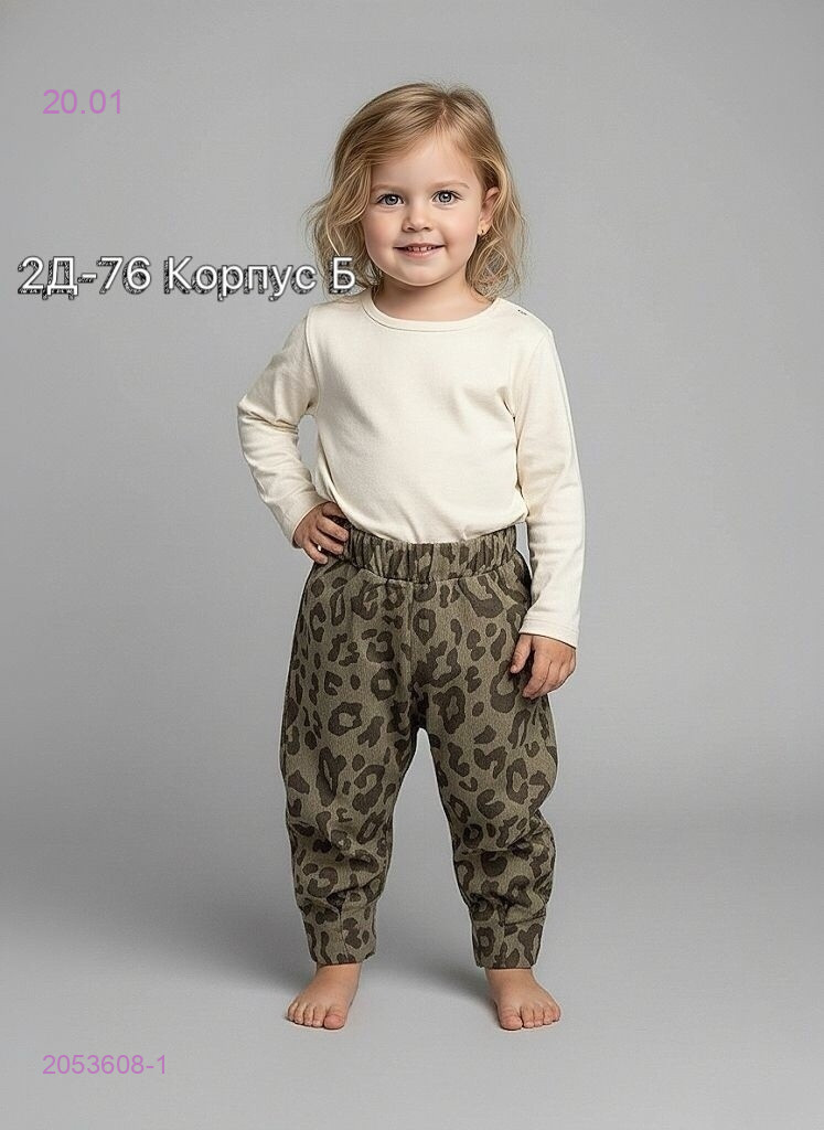 брюки 2053608-1