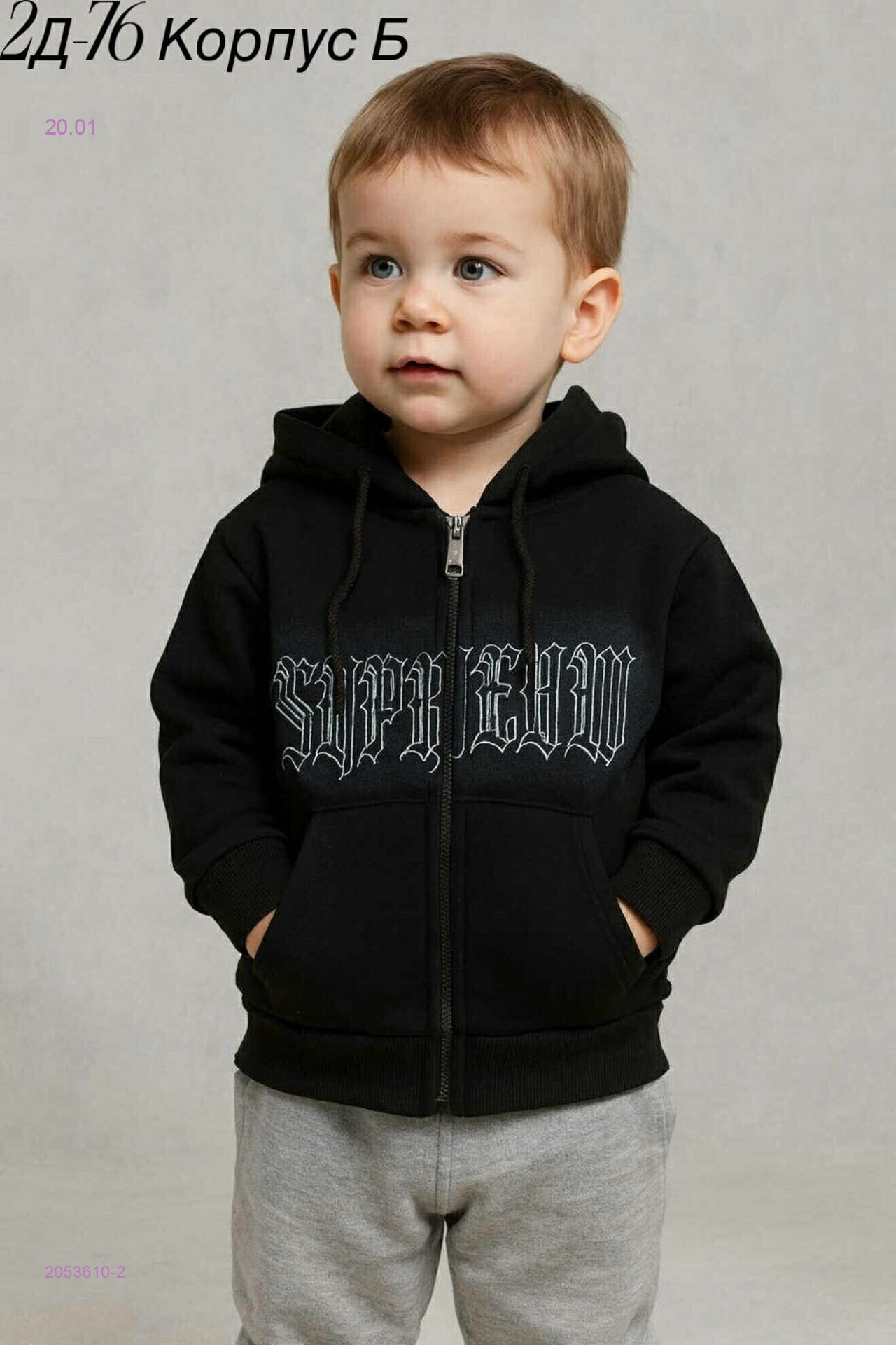 толстовка 2053610-2