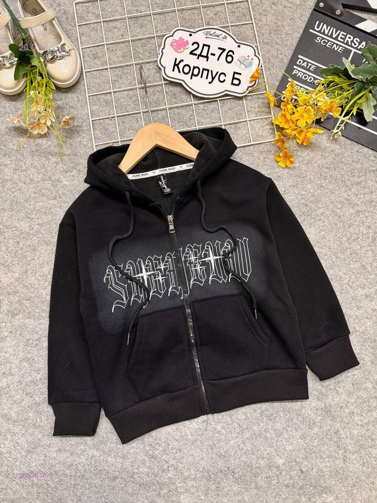 толстовка 2053610-5