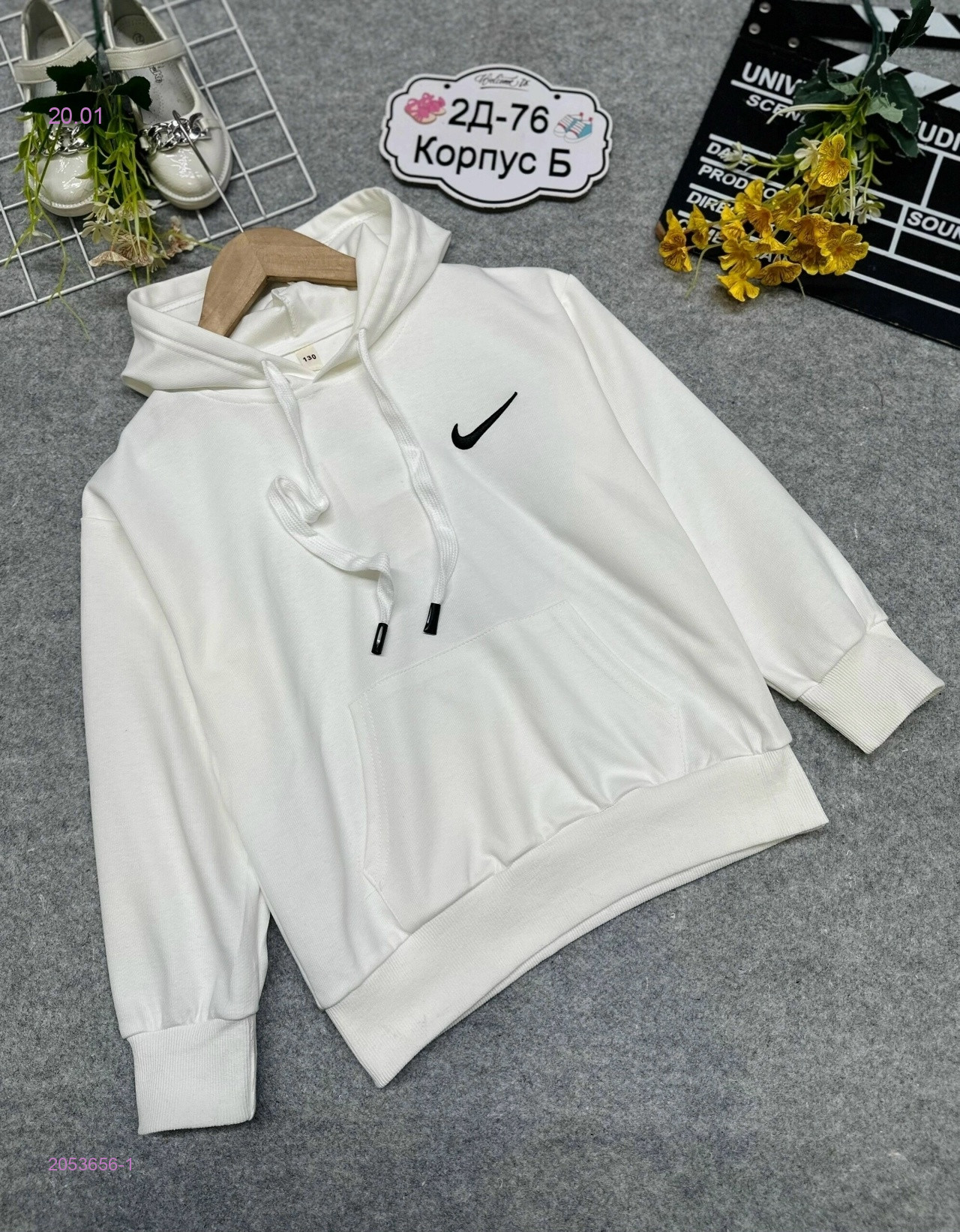 толстовка 2053656-1