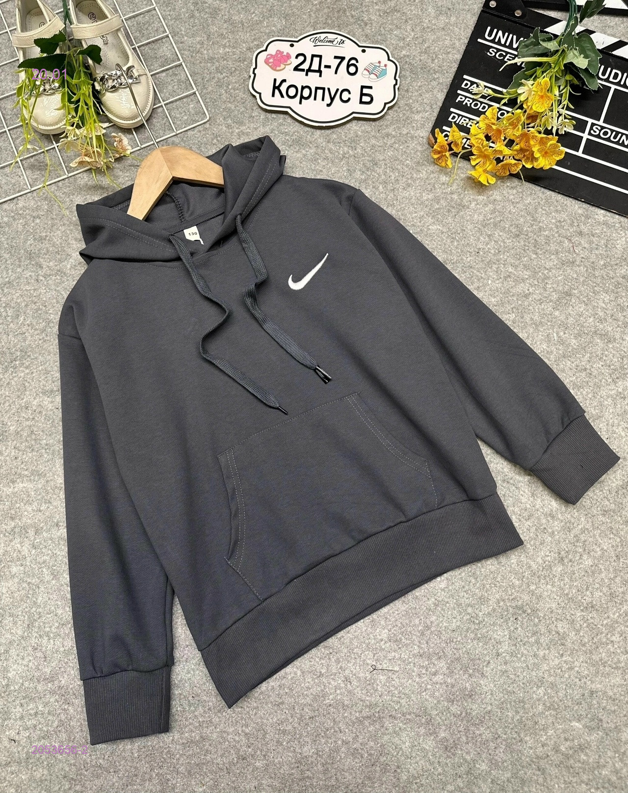 толстовка 2053656-2