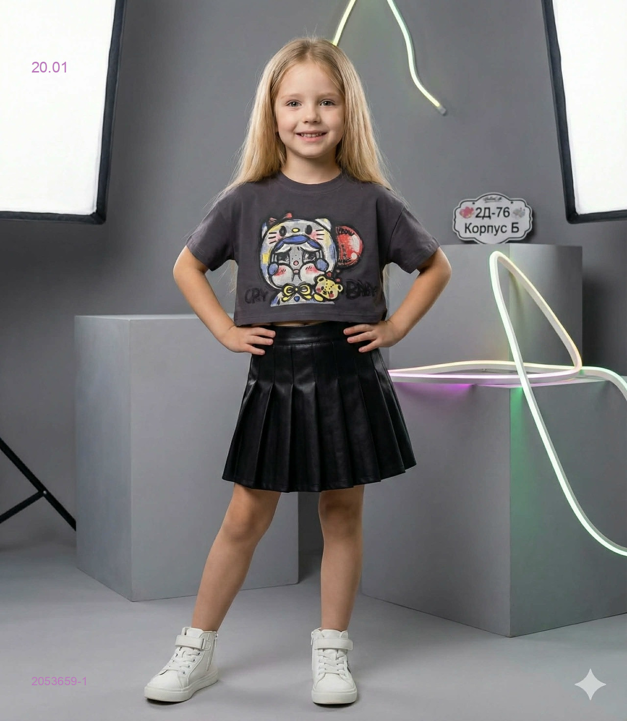 футболка 2053659-1