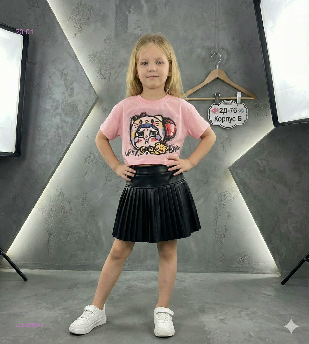 футболка 2053659-3