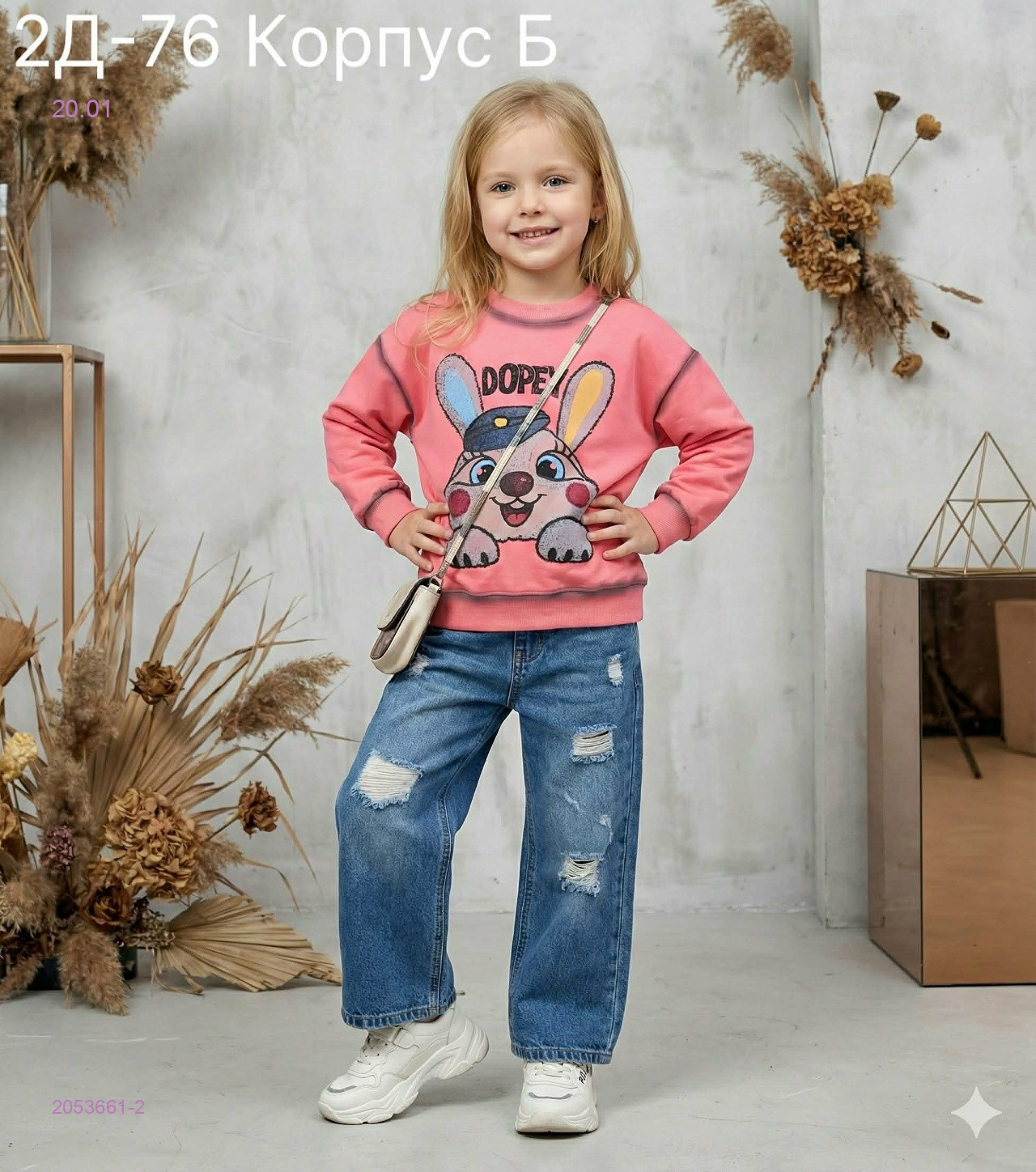 кофта 2053661-2