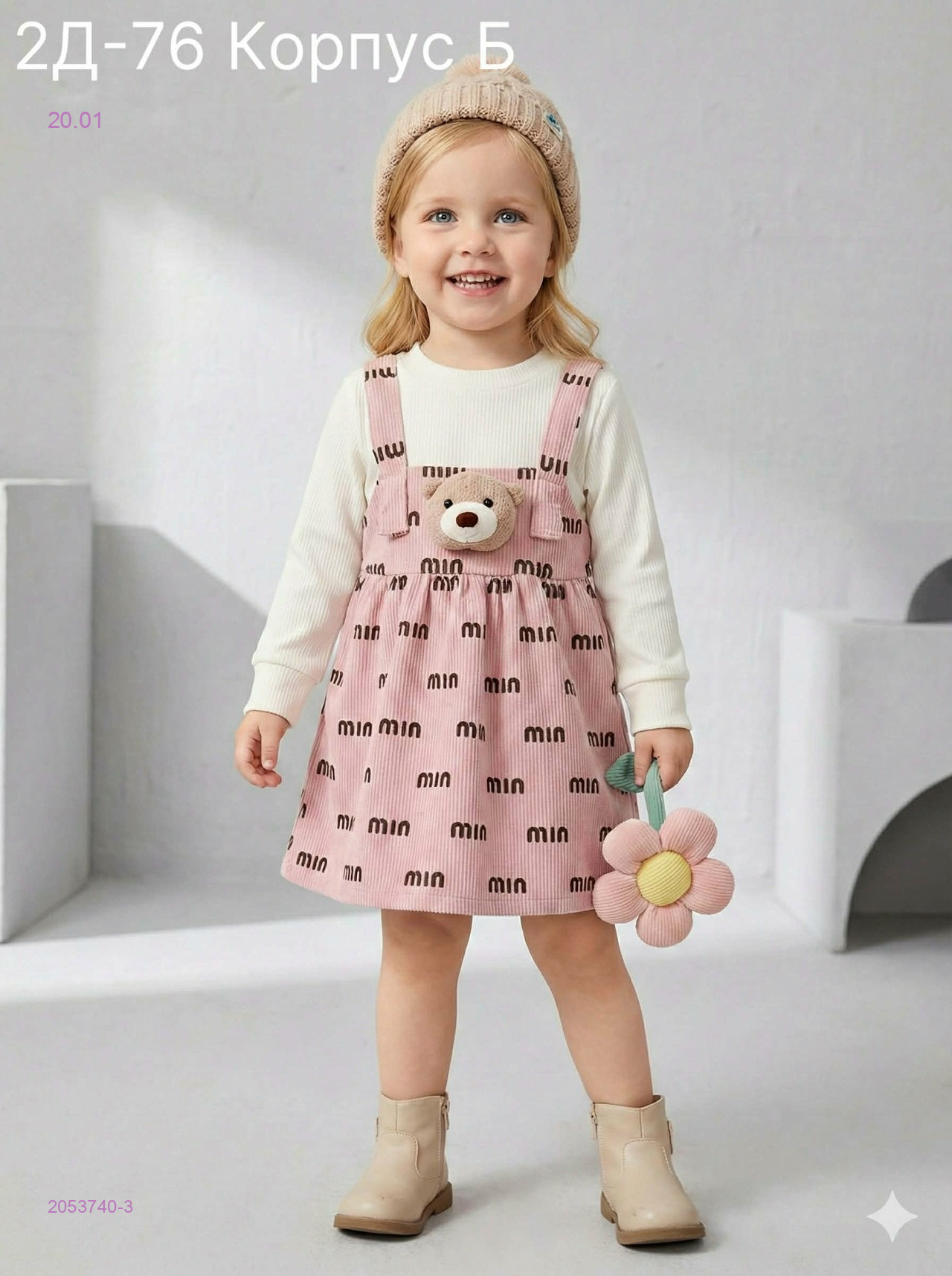 платье 2053740-3