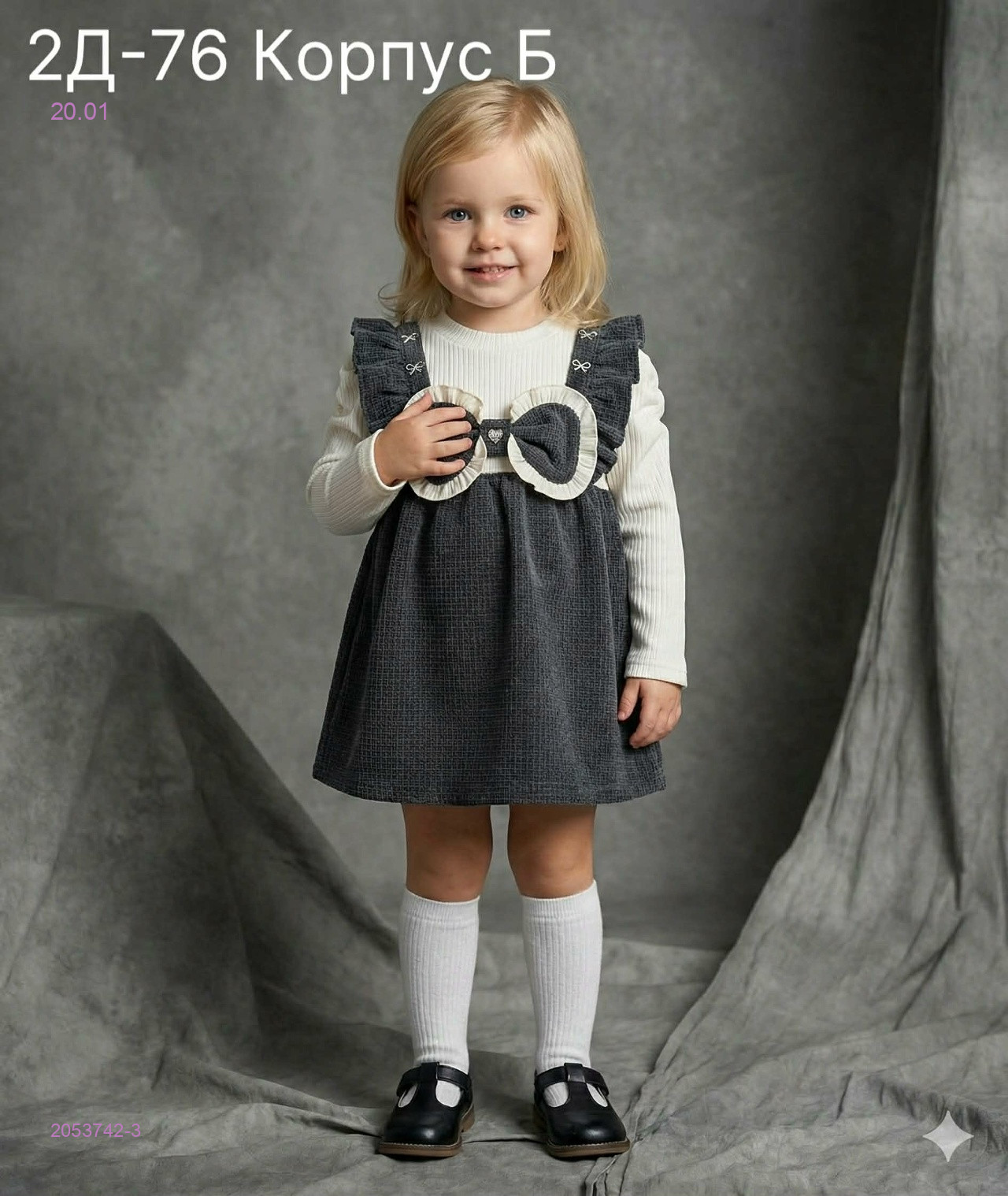 платье 2053742-3