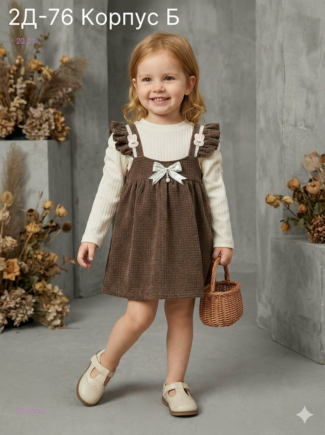 платье 2053743-2