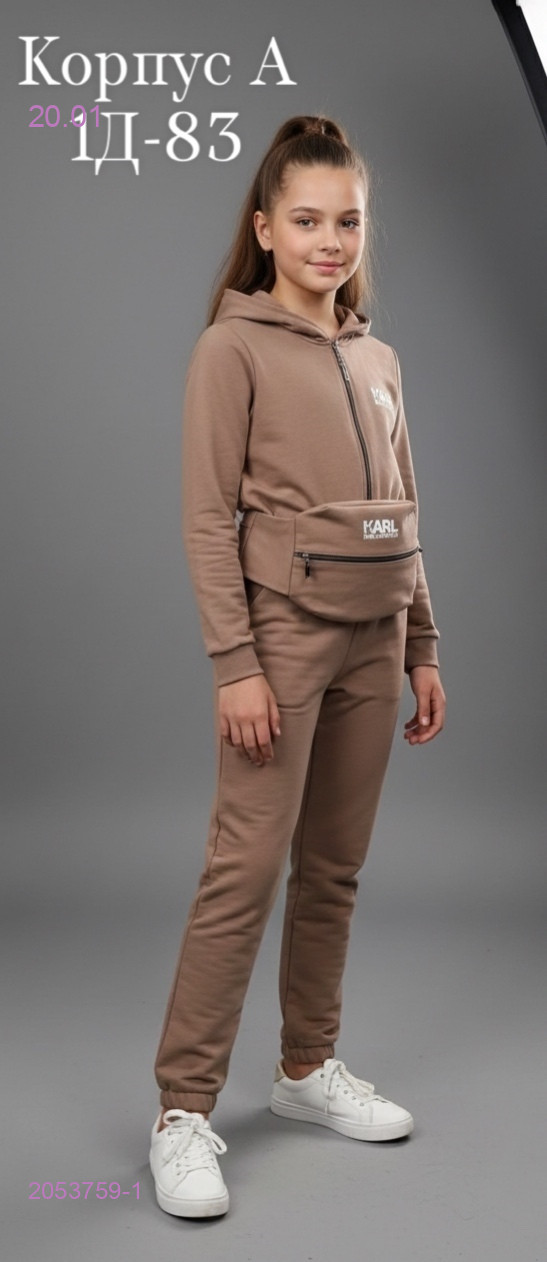 комбинезон с сумочкой 2053759-1