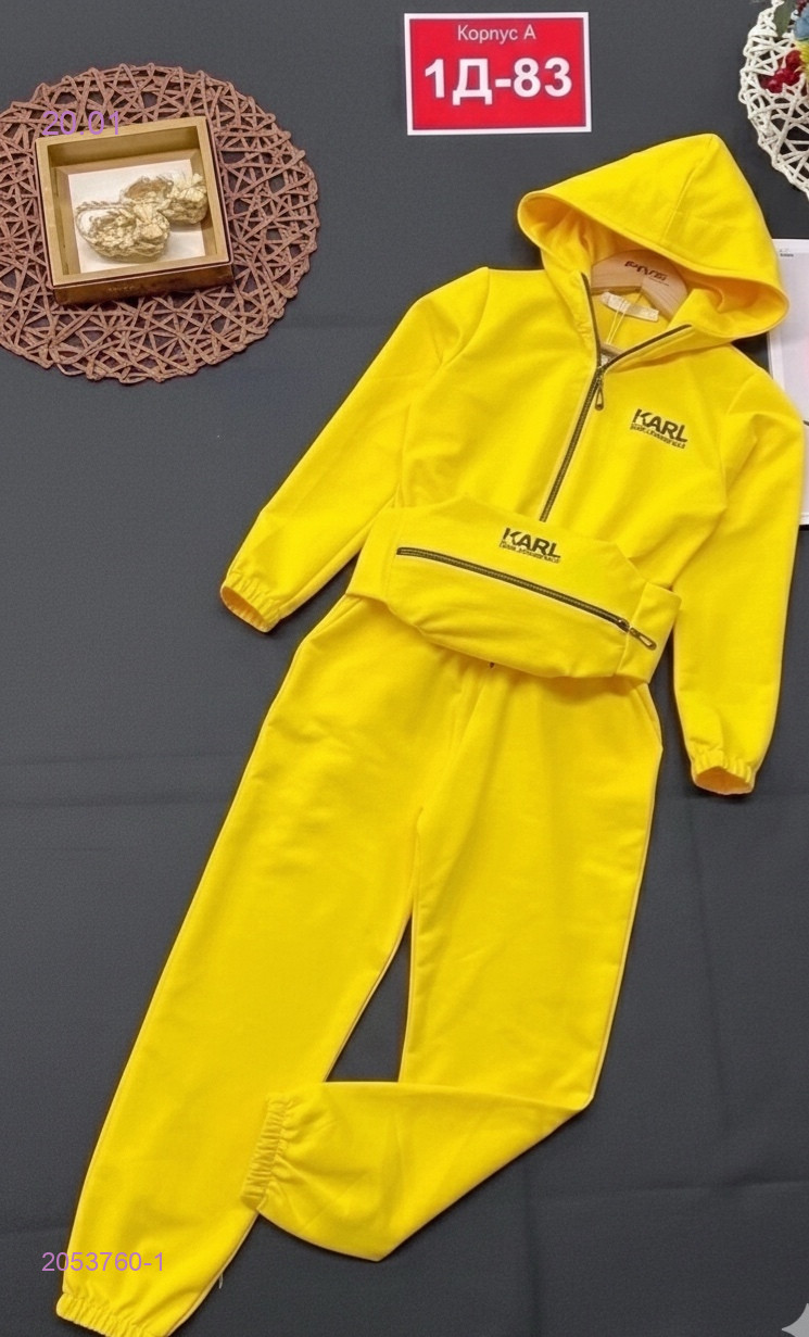 комбинезон с сумочкой 2053760-1