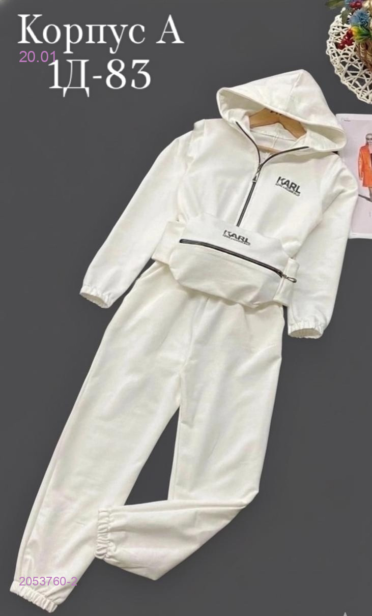 комбинезон с сумочкой 2053760-2