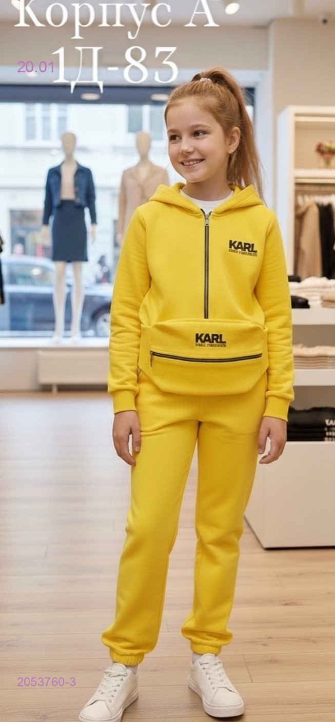 комбинезон с сумочкой 2053760-3