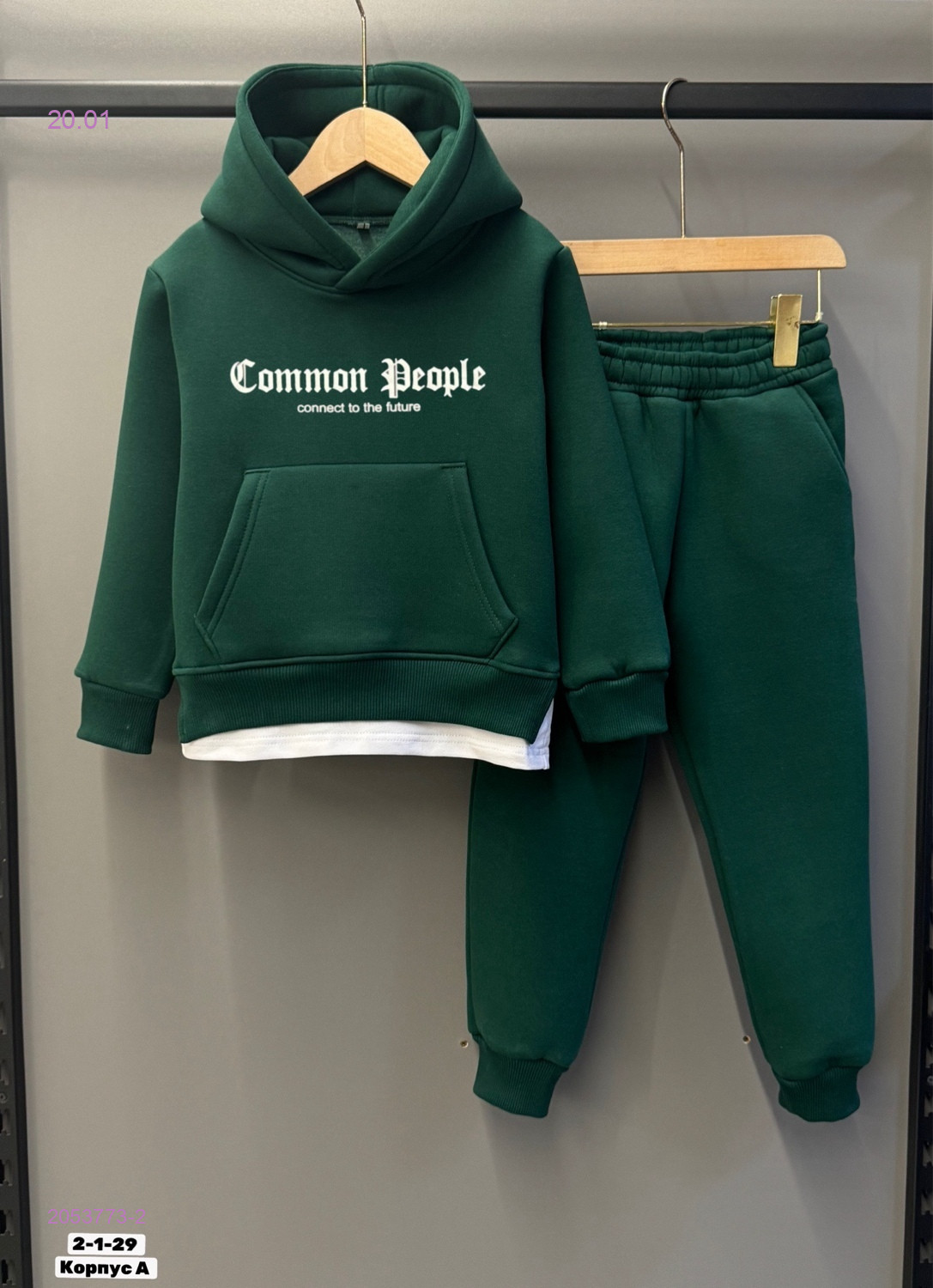 костюм 2053773-2