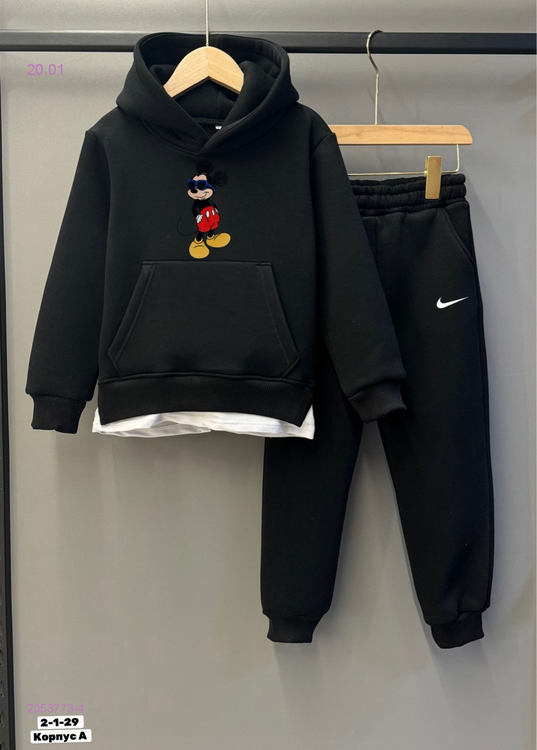 костюм 2053773-4