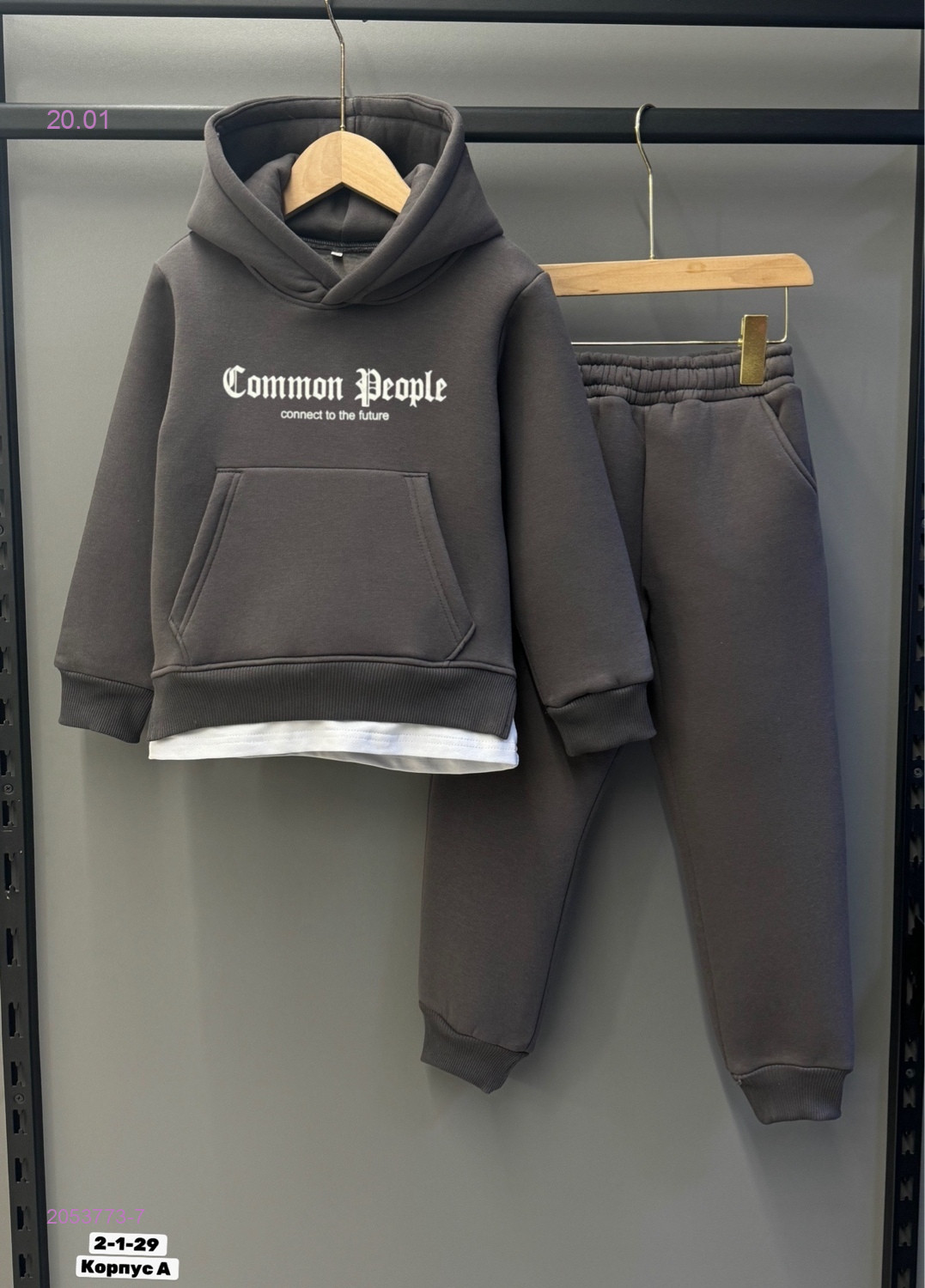 костюм 2053773-7