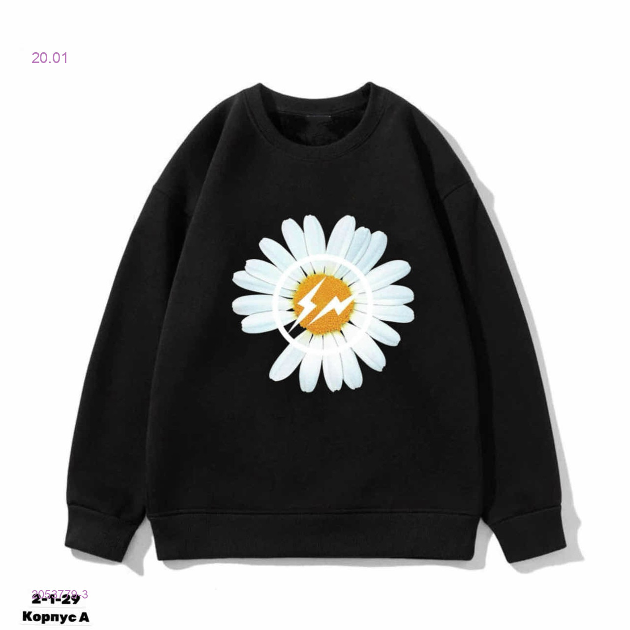 Худи 2053779-3