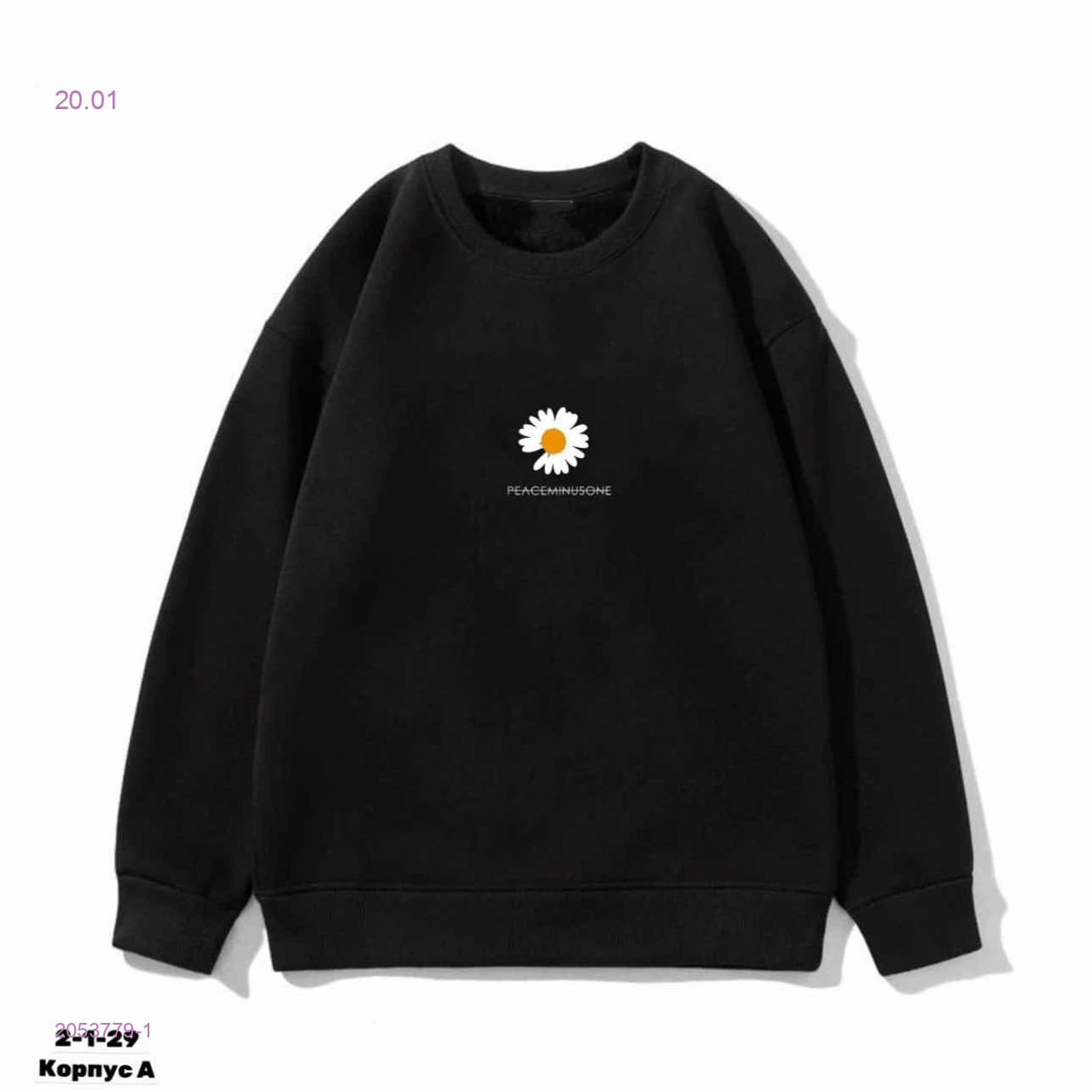 Худи 2053779-1