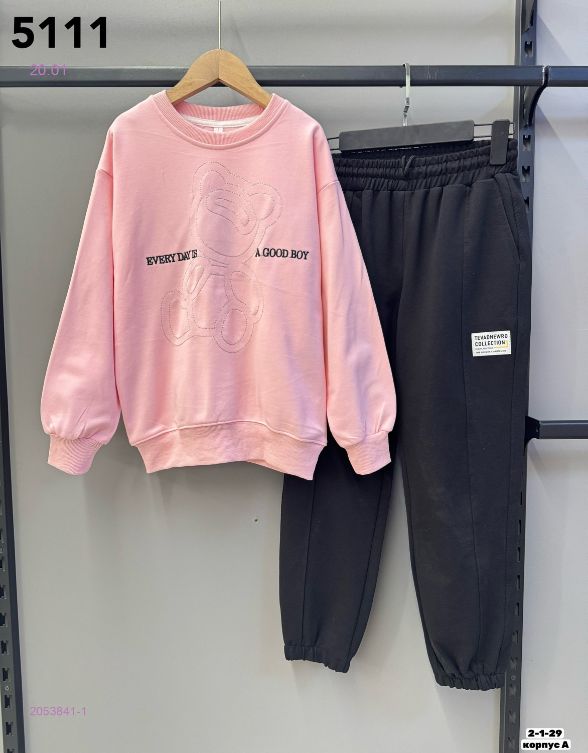 Костюм двойка 2053841-1