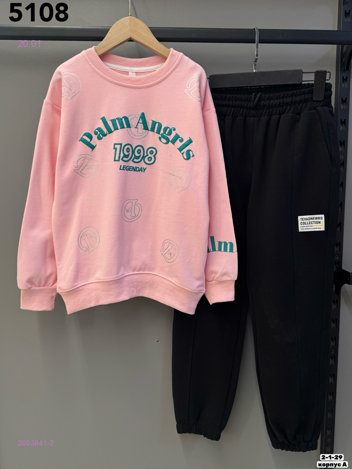 Костюм двойка 2053841-2