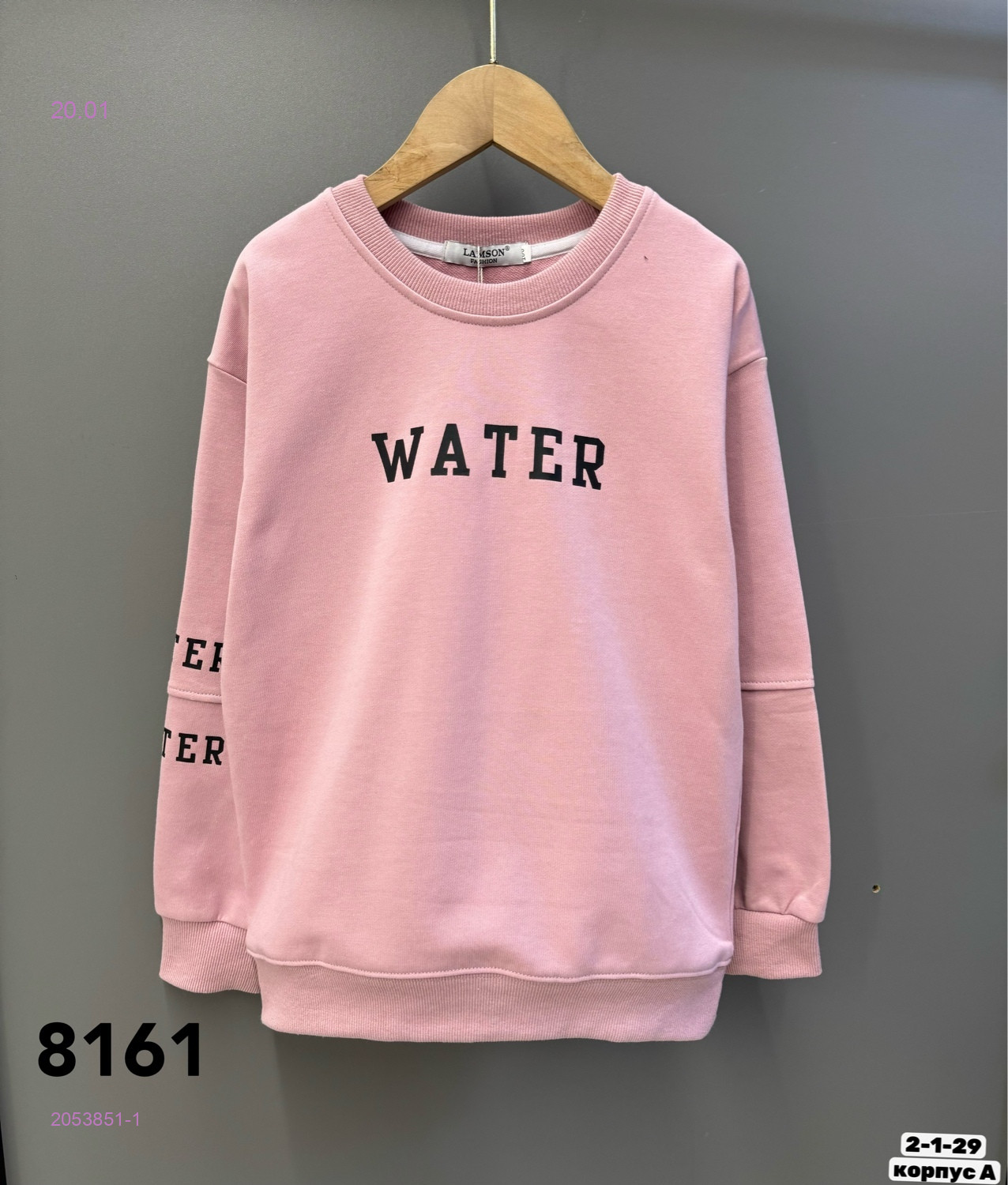 Худи 2053851-1