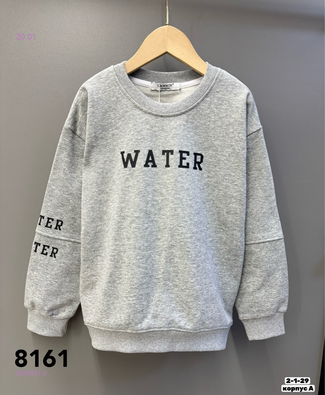 Худи 2053851-2