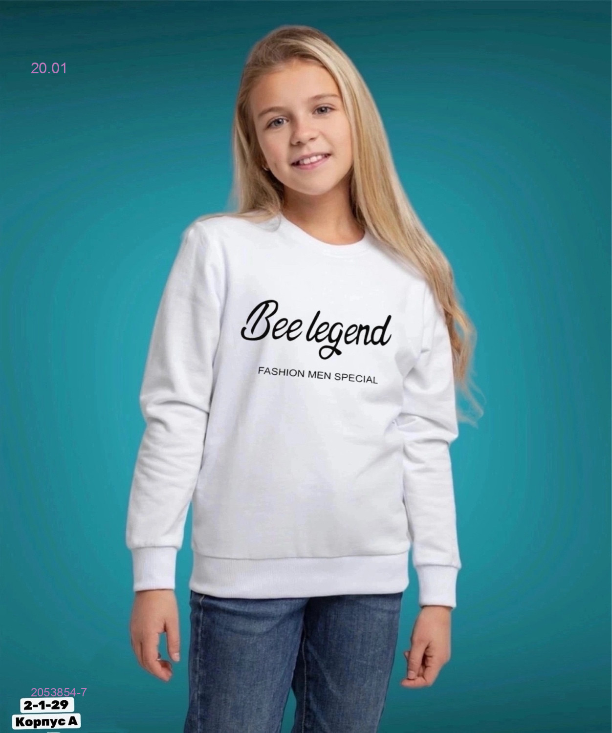 Худи, 2053854-7