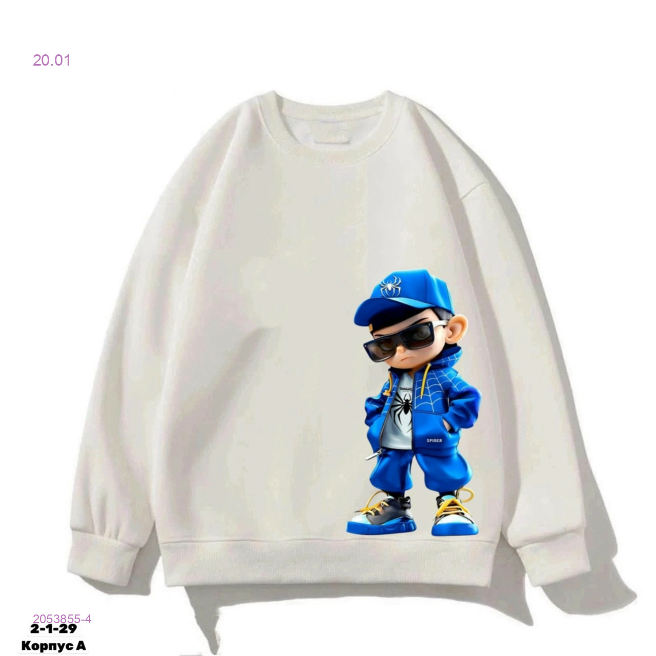 Худи 2053855-4