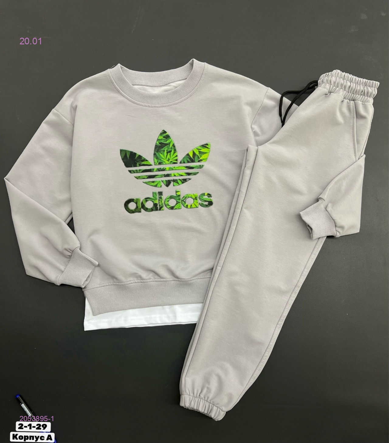 костюм 2053895-1