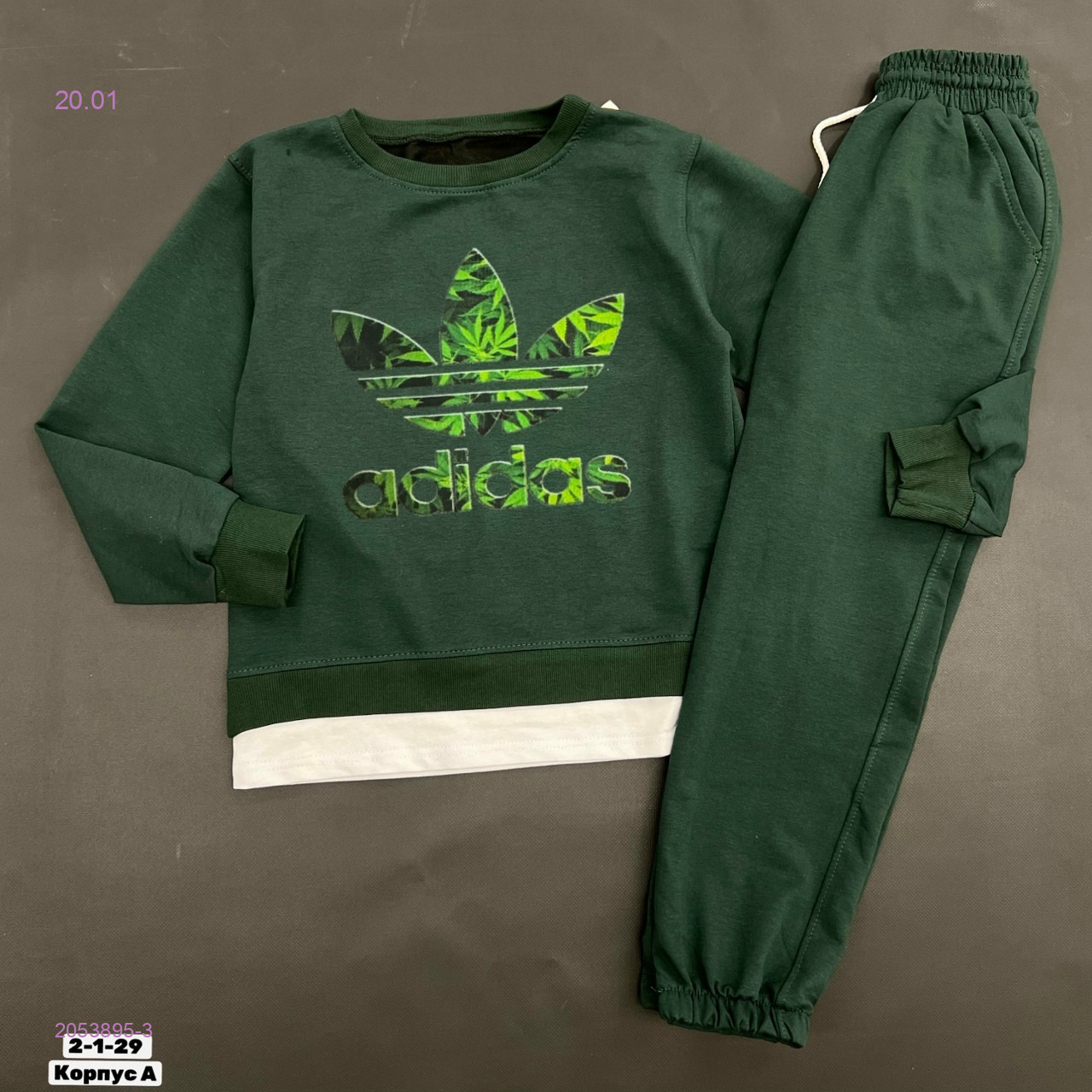 костюм 2053895-3