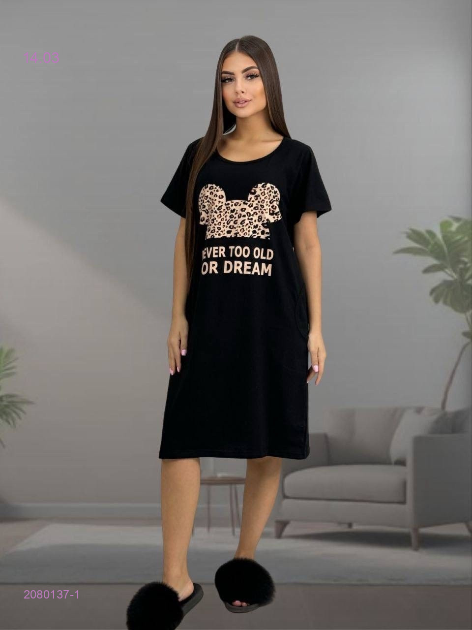 ТУНИКА 2080137-1