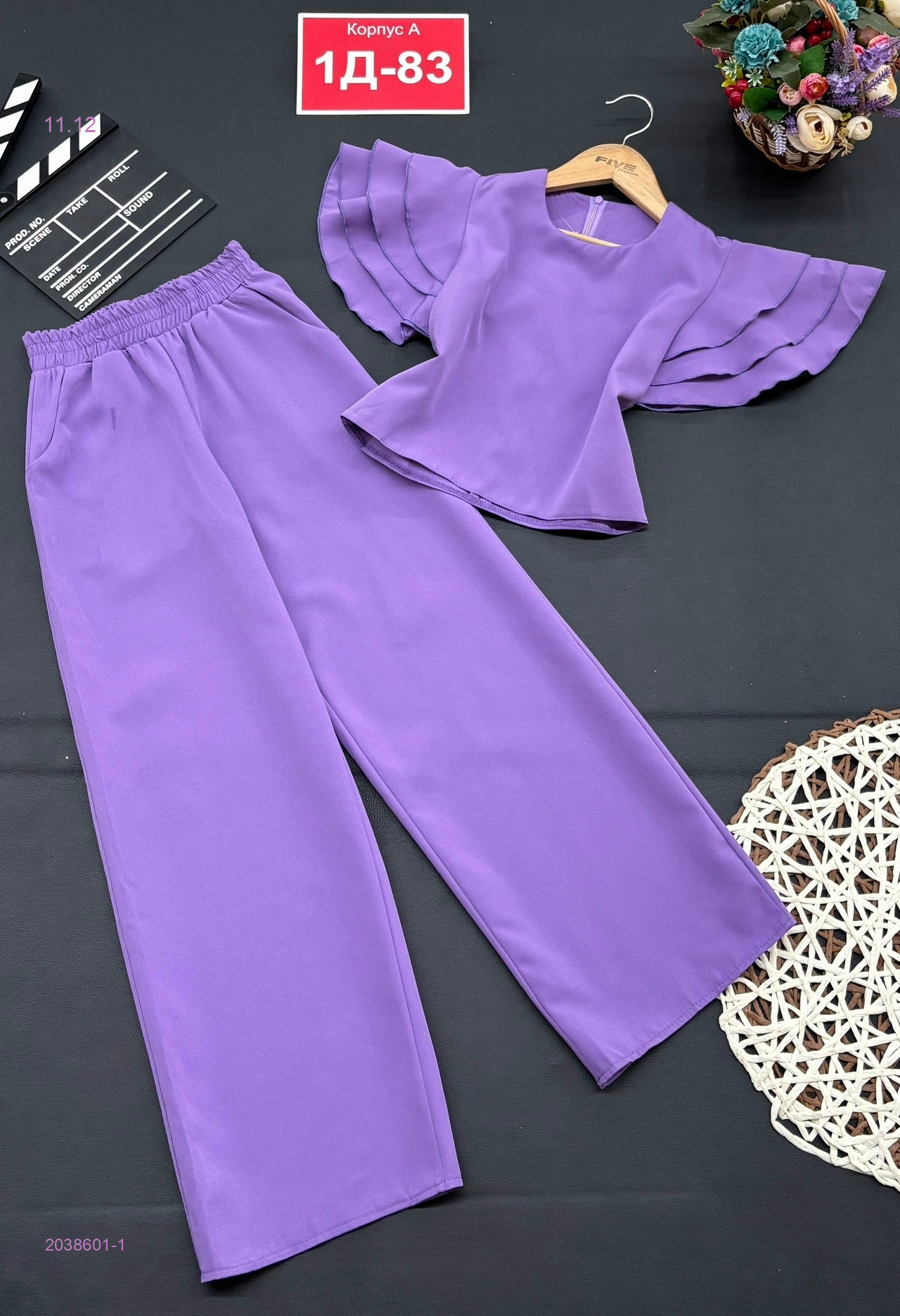 Костюм 2038601-1