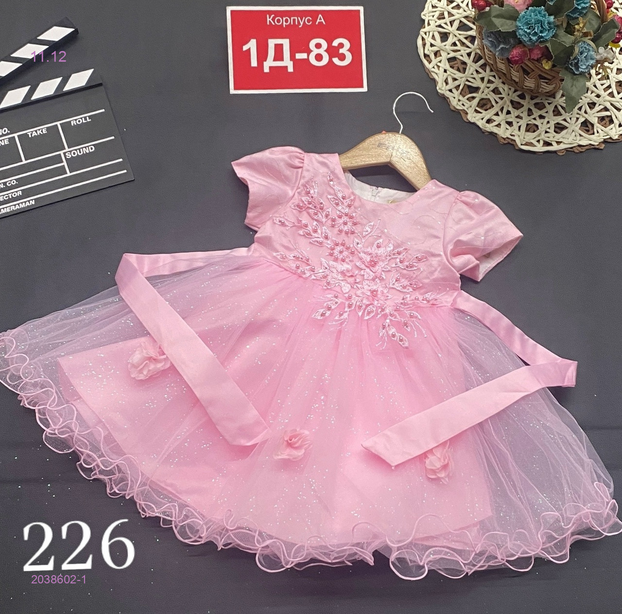 Платье 2038602-1