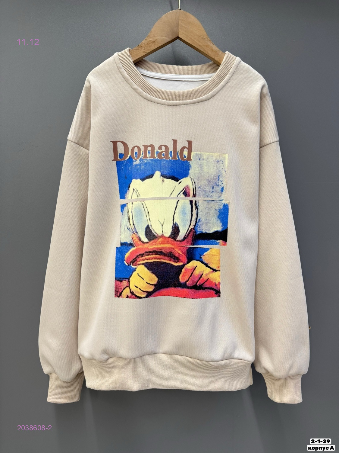 Худи 2038608-2