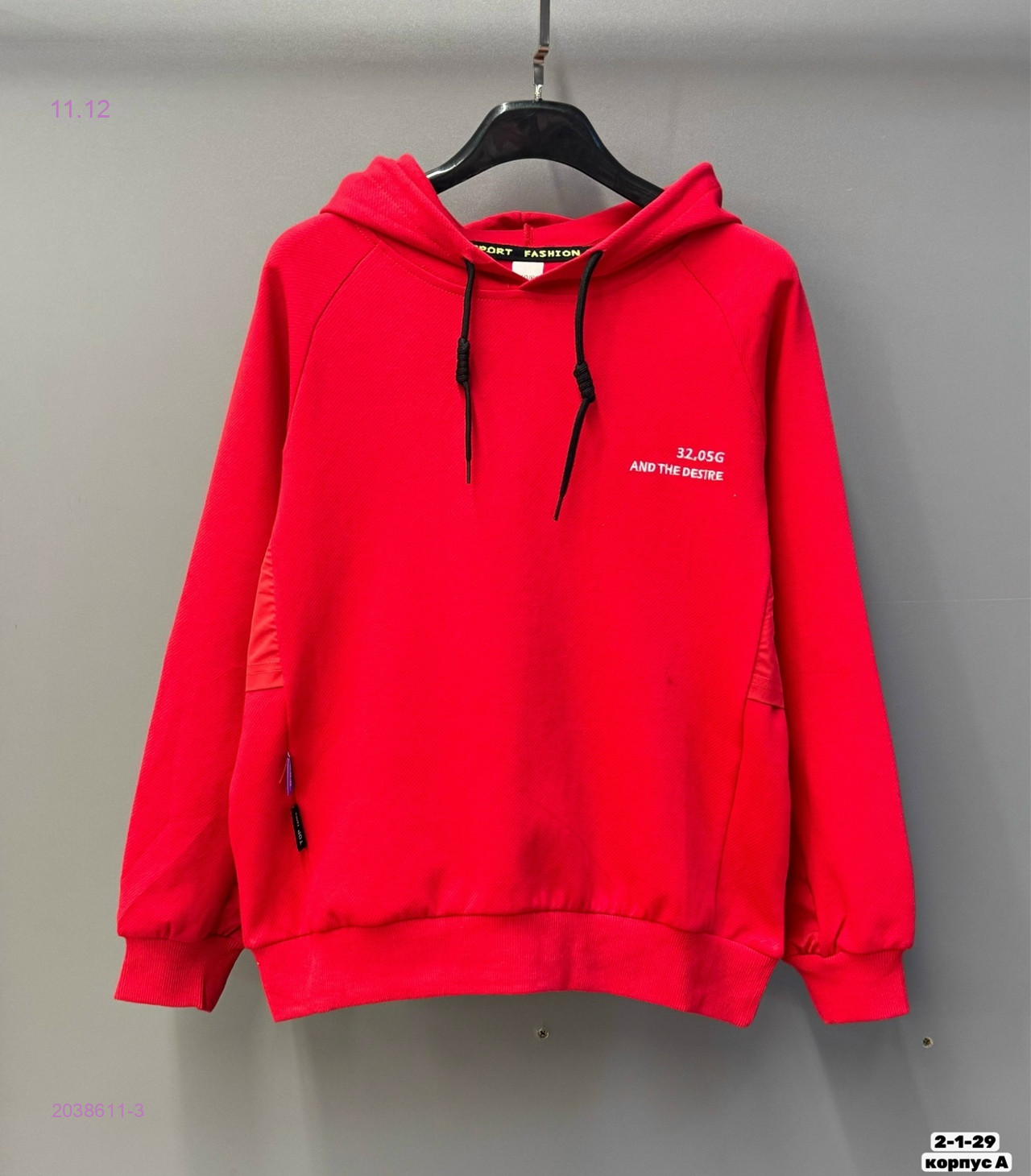 Худи 2038611-3
