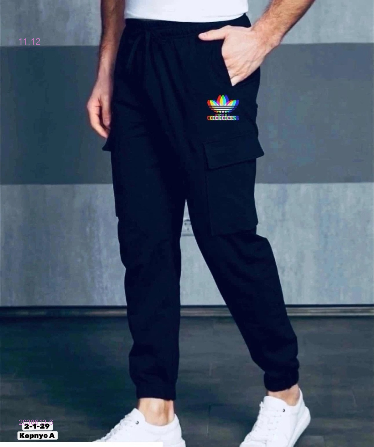 Штаны 2038613-6