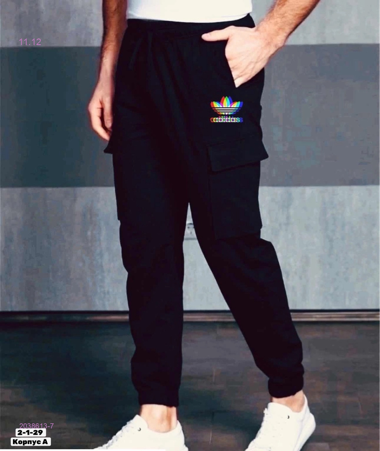 Штаны 2038613-7