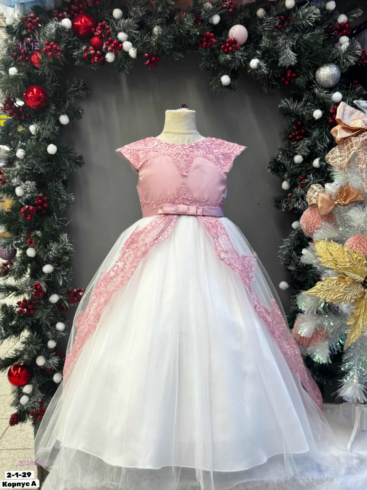 Платье 2038614-1