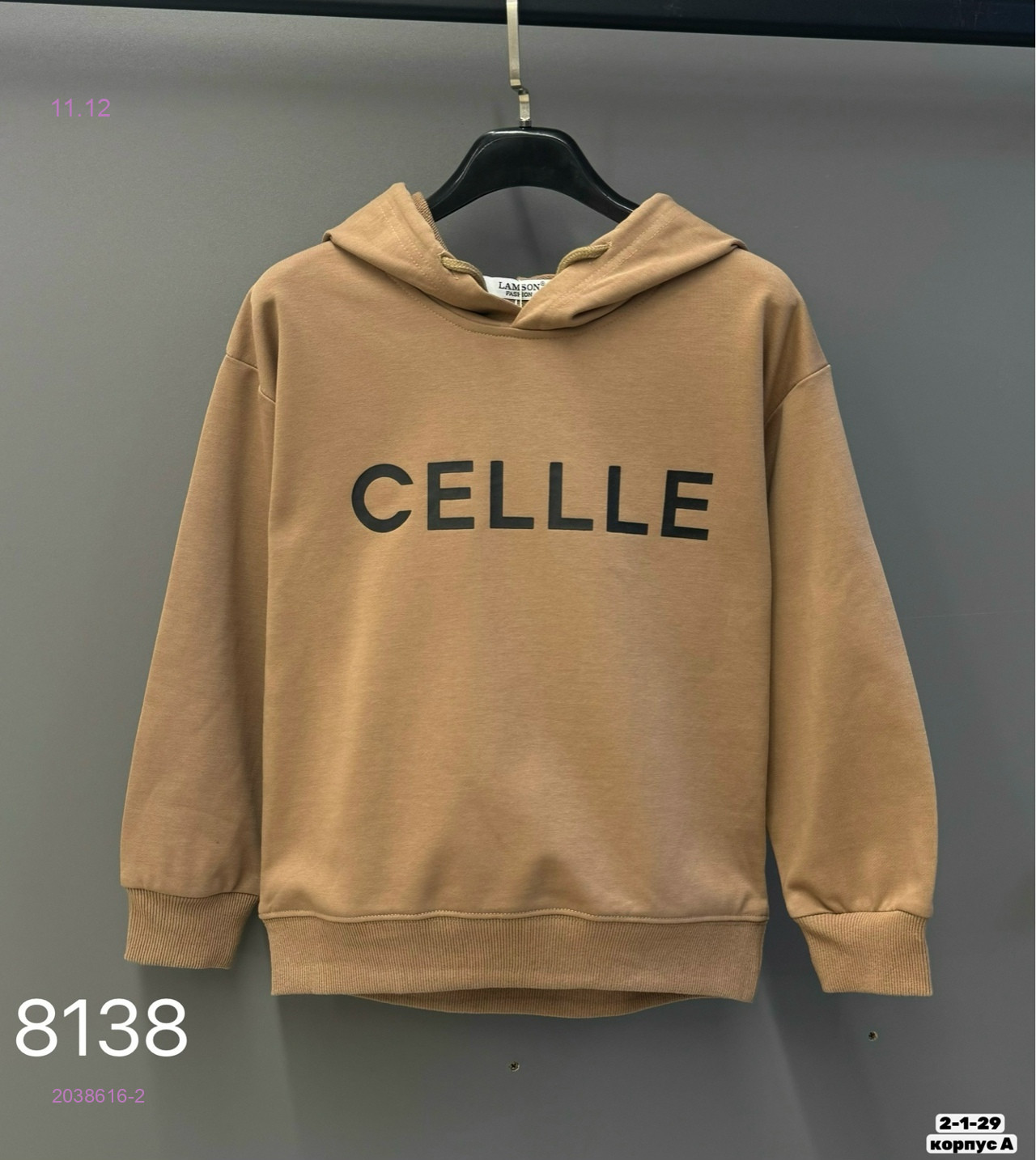 Худи 2038616-2