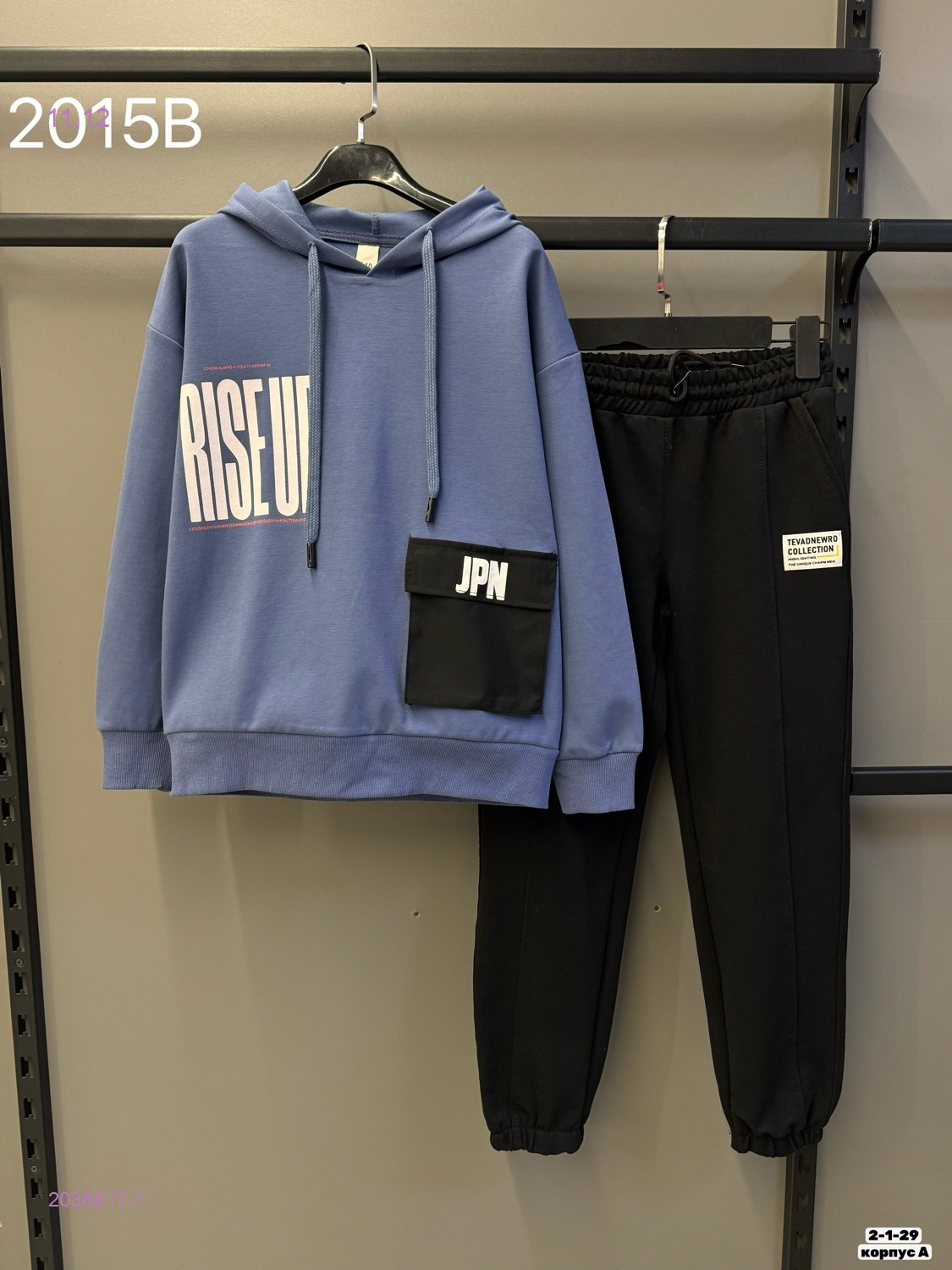 Костюм 2038617-1