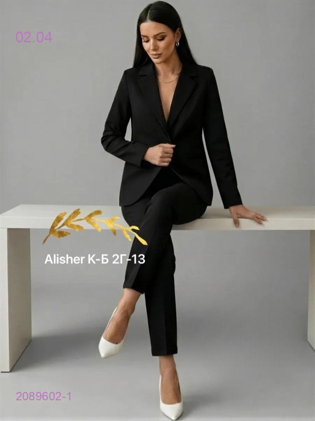 костюм 2089602-1