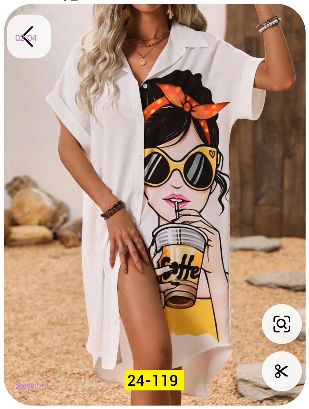 Рубашка 2089607-3