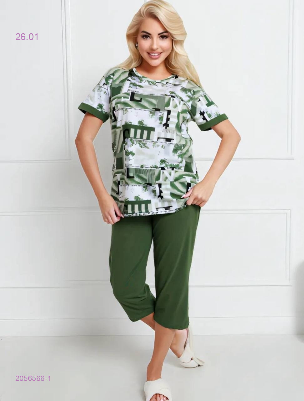 пижама 2056566-1