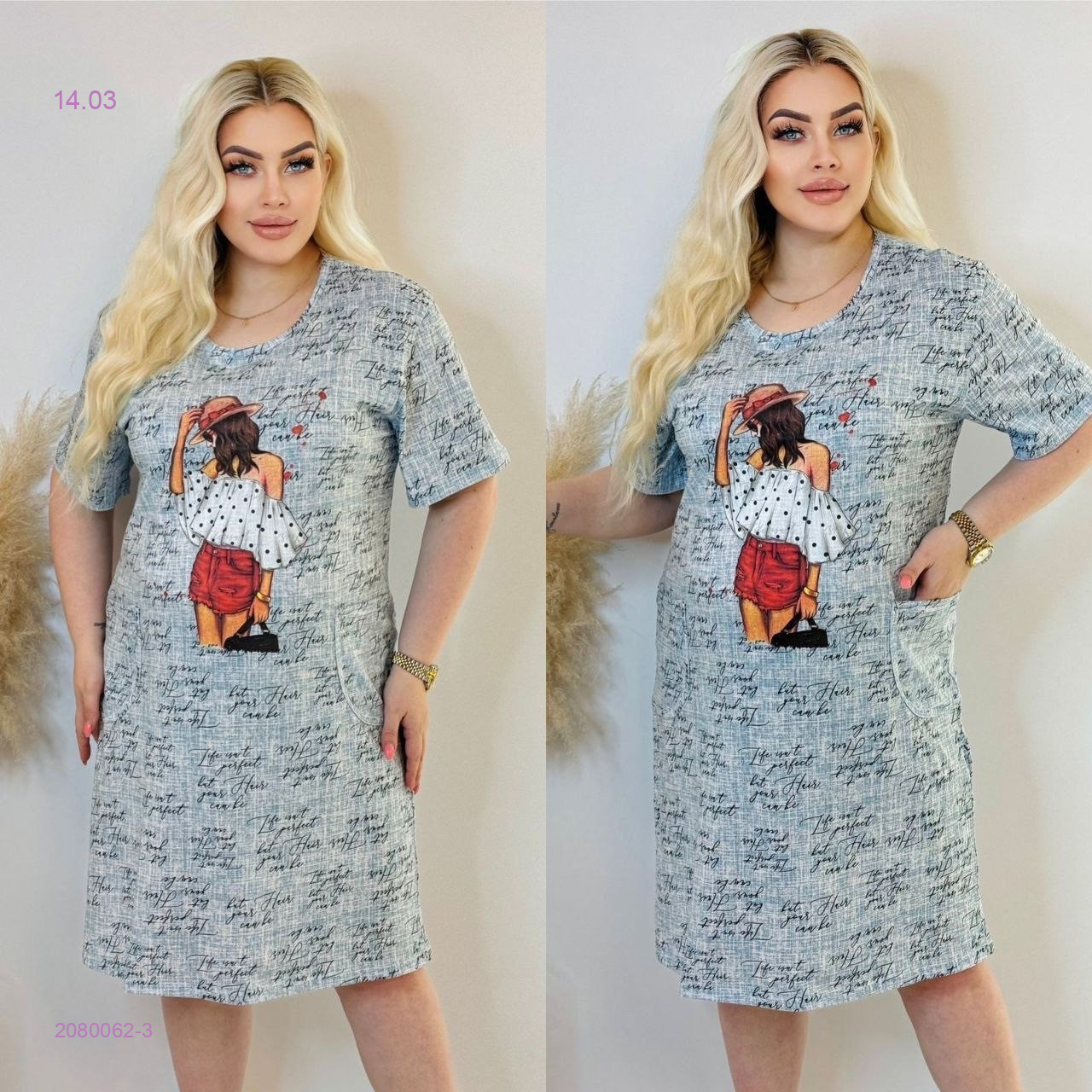 ТУНИКА 2080062-3